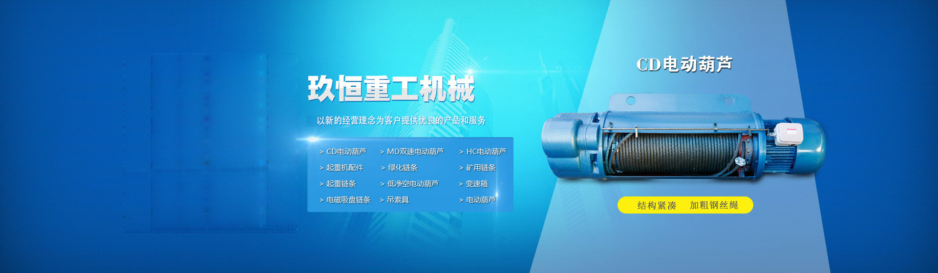 偏光顯微鏡