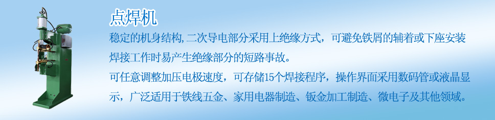 行業(yè)客戶