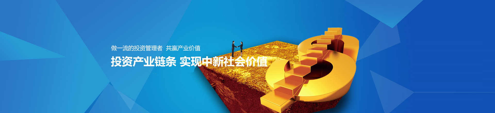行業(yè)客戶