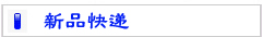售后服務